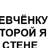 Руслан Співак фотография #15 (источник - https://vk.com/id35216054)