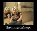 Олександр Олійник фотография #5 (источник - https://vk.com/id160921615)