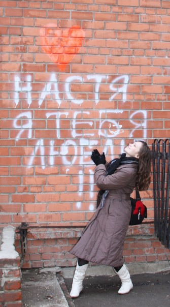 №17, Анастасия Бажина, Самара №17, Анастасия Бажина, Самара