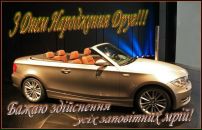 Борис Антків фотография #34 (источник - https://vk.com/id7516283)