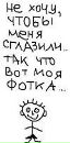 Фотография Сидорова Никиты