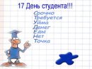 Андрій Корінець фотография #25 (источник - https://vk.com/id19332699)