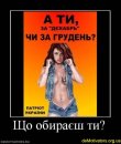 Коля Поліщук фотография #37 (источник - https://vk.com/id52049946)