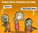 Вова Хміль(VooD) фотография #27 (источник - https://vk.com/id21910246)