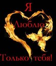 Іра Шетерляк фотография #3 (источник - https://vk.com/id152096591)