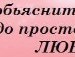 Ярік Олійник фотография #40 (источник - https://vk.com/id81459047)