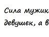 Юлічка Коновал фотография #46 (источник - https://vk.com/id148321249)