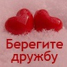 Маша Німець фотография #10 (источник - https://vk.com/id134183902)