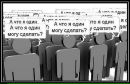 Иван Иванов фотография #3 (источник - https://vk.com/id29866323)