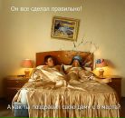 Андрій Лісовенко фотография #40 (источник - https://vk.com/id28418147)