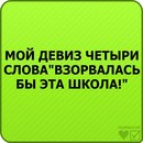 Віктор Шолтоян фотография #12 (источник - https://vk.com/id173768623)