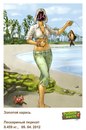 Діана Пихней фотография #6 (источник - https://vk.com/id157765082)