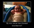 Александр Дадаткін фотография #35 (источник - https://vk.com/id52250922)