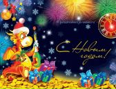 Фотография Петух Анны