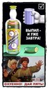 Андрій Стахів фотография #37 (источник - https://vk.com/id152029202)