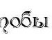 Петро Джі фотография #5 (источник - https://vk.com/id156886202)
