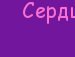 Іван Гук фотография #3 (источник - https://vk.com/id160281232)