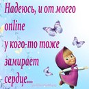 Фотография Афанаско Марины