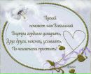 Оксана Білошицька фотография #40 (источник - https://vk.com/id32229240)