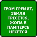 Андрій Баюк фотография #7 (источник - https://vk.com/id188031229)