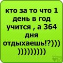 Маріна Олійник фотография #26 (источник - https://vk.com/id159954473)