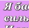 Вікторія Готюк-Шнирук фотография #31 (источник - https://vk.com/id138028656)