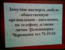 Олексій Саік фотография #49 (источник - https://vk.com/id151199651)