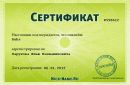 Фотография  