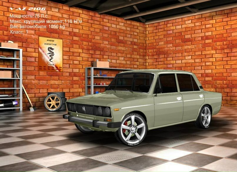 Аюш Монгуш фотография #42