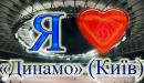 Сергій Оніщенко фотография #38 (источник - https://vk.com/id204860489)