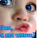 Анастасія Даценко фотография #17 (источник - https://vk.com/id156262481)