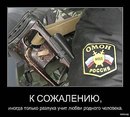Андріян Громов фотография #42 (источник - https://vk.com/id146967223)
