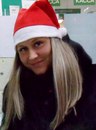 Фотография Герасимовой Екатерины