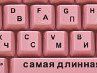 Вітуся Шаргородська фотография #17 (источник - https://vk.com/id136967757)