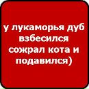 Юрій Кіш фотография #36 (источник - https://vk.com/id145872591)