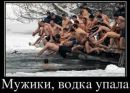 Віталік Дроженець фотография #12 (источник - https://vk.com/id143034710)