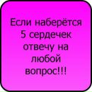 Ірусічка Кармазин фотография #9 (источник - https://vk.com/id157816919)