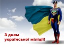 Віталій Лучинський фотография #4 (источник - https://vk.com/id153464348)
