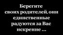 Фотография Орловой Антониды