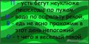 Маруся Євтропова фотография #22 (источник - https://vk.com/id170685199)