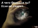 Іруська Гаразд фотография #21 (источник - https://vk.com/id15820601)