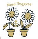 Алла Aug фотография #5 (источник - https://vk.com/id286854)