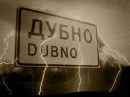 Андрій Бойко фотография #46 (источник - https://vk.com/id163960608)