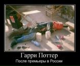 Ігор Пехотін фотография #49 (источник - https://vk.com/id83383281)