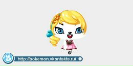 Настя Білецька фотография #29 (источник - https://vk.com/id73281680)