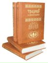 Спадщина України фотография #23 (источник - https://vk.com/id146135031)