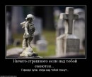 Володимир Іванець фотография #49 (источник - https://vk.com/id8035163)