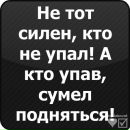 Максім Осмоловський фотография #9 (источник - https://vk.com/id137613815)