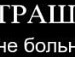 Ксенія Василишин фотография #39 (источник - https://vk.com/id136162836)