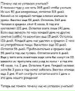 Наталька Відашка фотография #12 (источник - https://vk.com/id127370782)